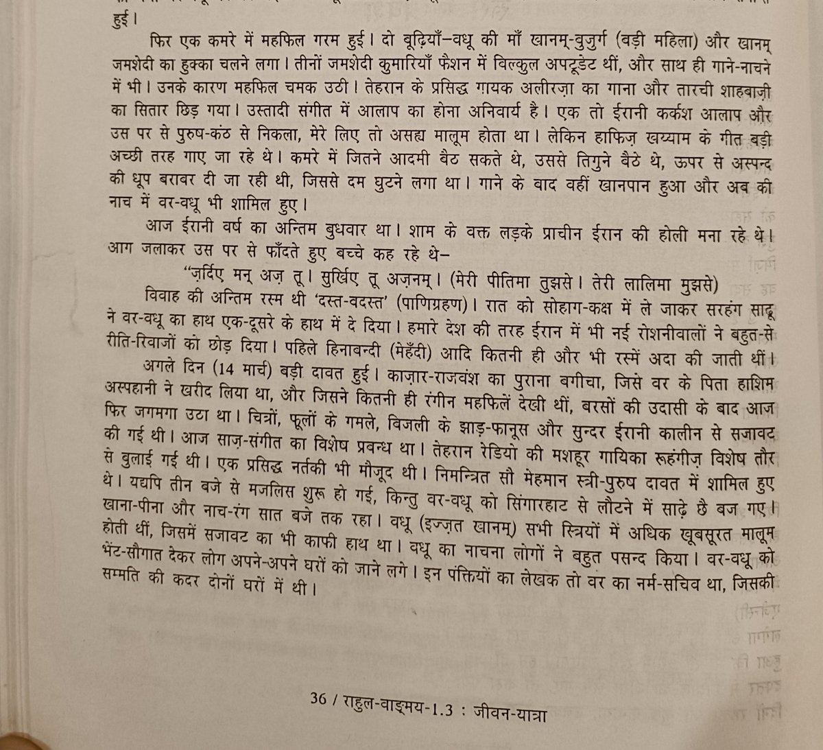 Iqtibas اقتباس tweet media