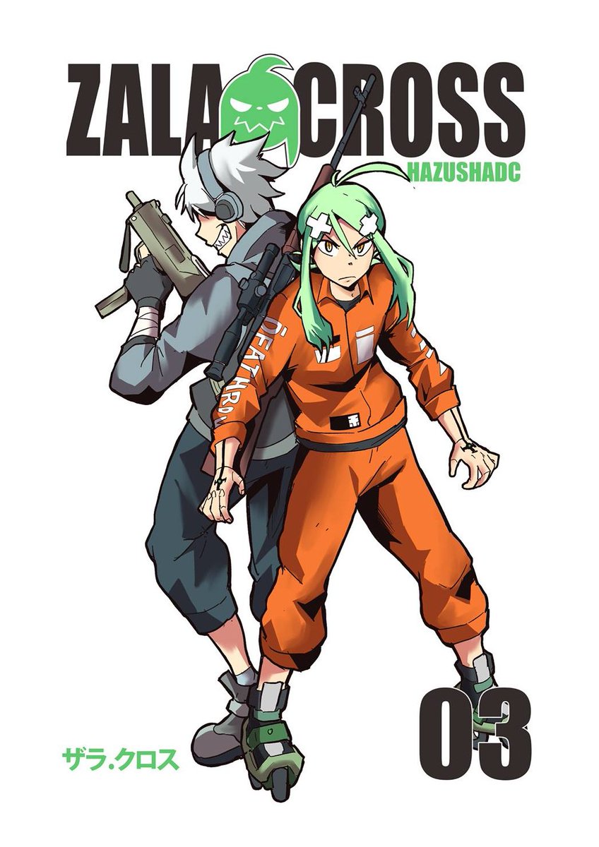 soul eater inspired Cover for my OC comic Event
#souleater