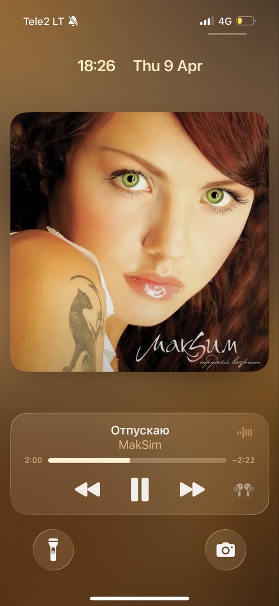 Что-то почувствовала