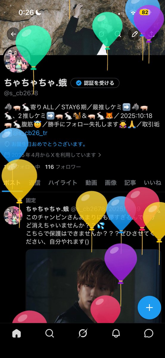 ちゃちゃちゃ.蛾 tweet media