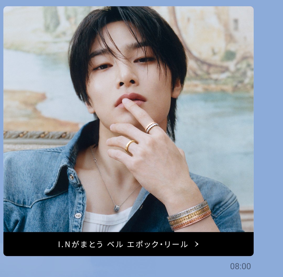 I.N NATION tweet media