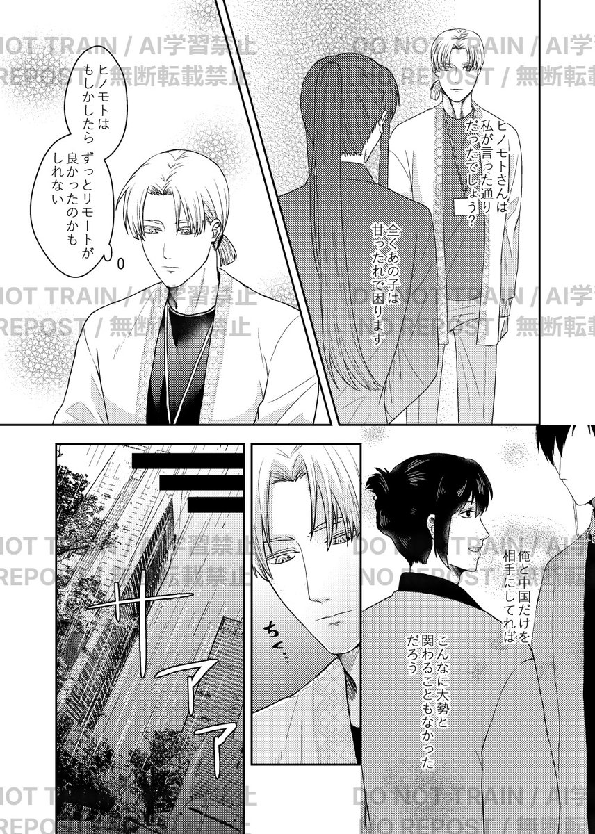 umemengo's tweet photo. (2/2) https://t.co/rdZlSYKyBO