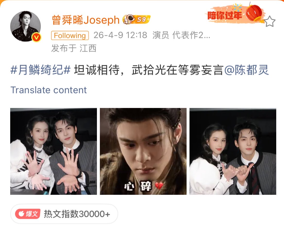 chenduling1018's tweet image. Joseph Zeng and Chen Duling’s things and we are in the ZengDu 5599 ship💚

#JosephZeng #ChenDuling
#DuduJoseph
#VeilOfshadows
#ALonelyHeroesJourney