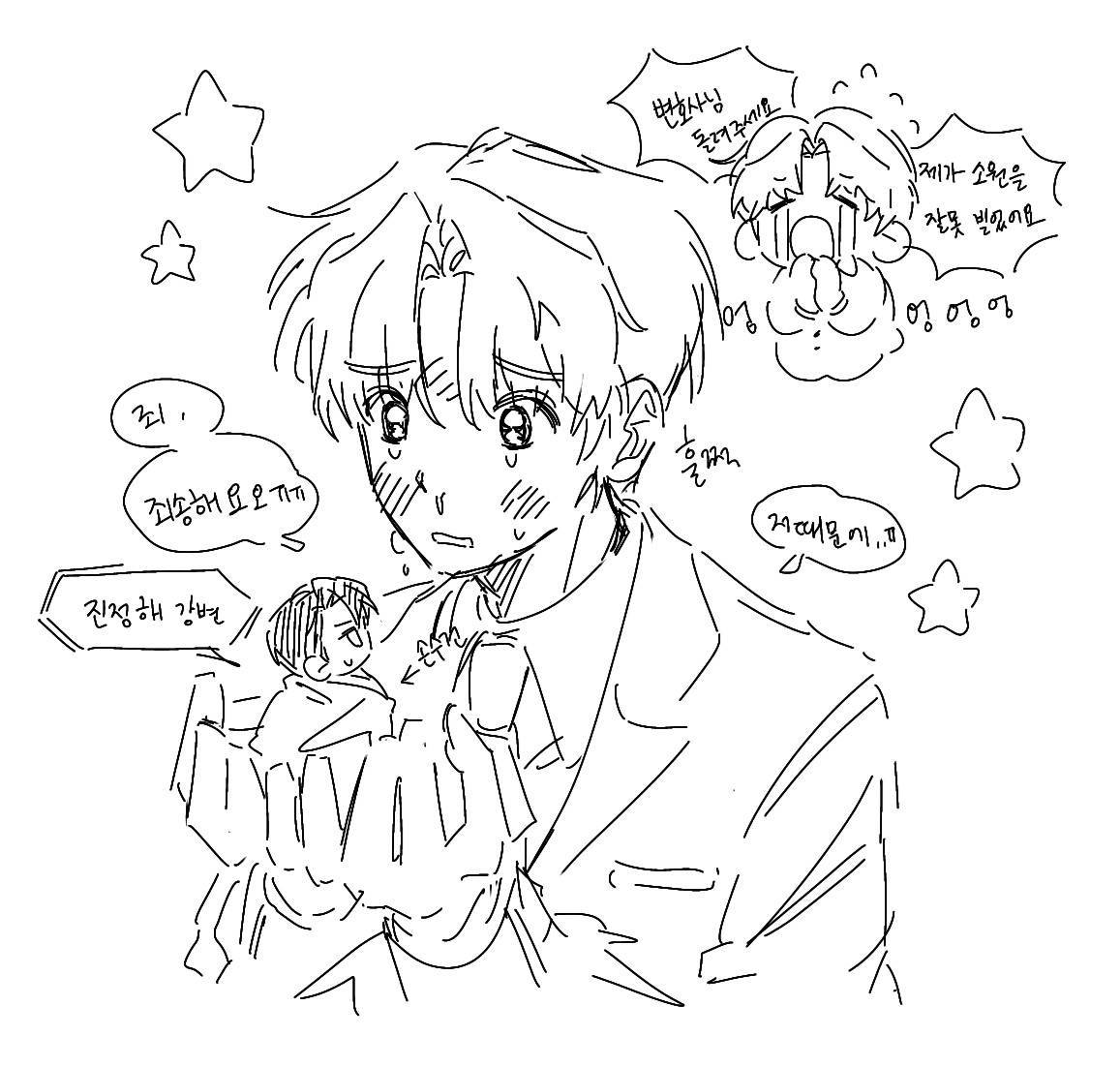 테리양 tweet media