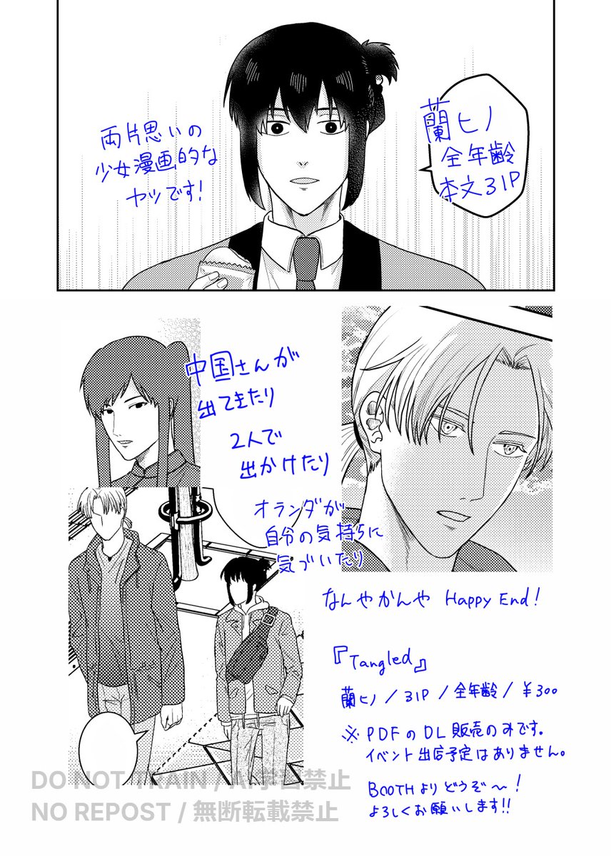 umemengo's tweet photo. (2/2) https://t.co/rdZlSYKyBO
