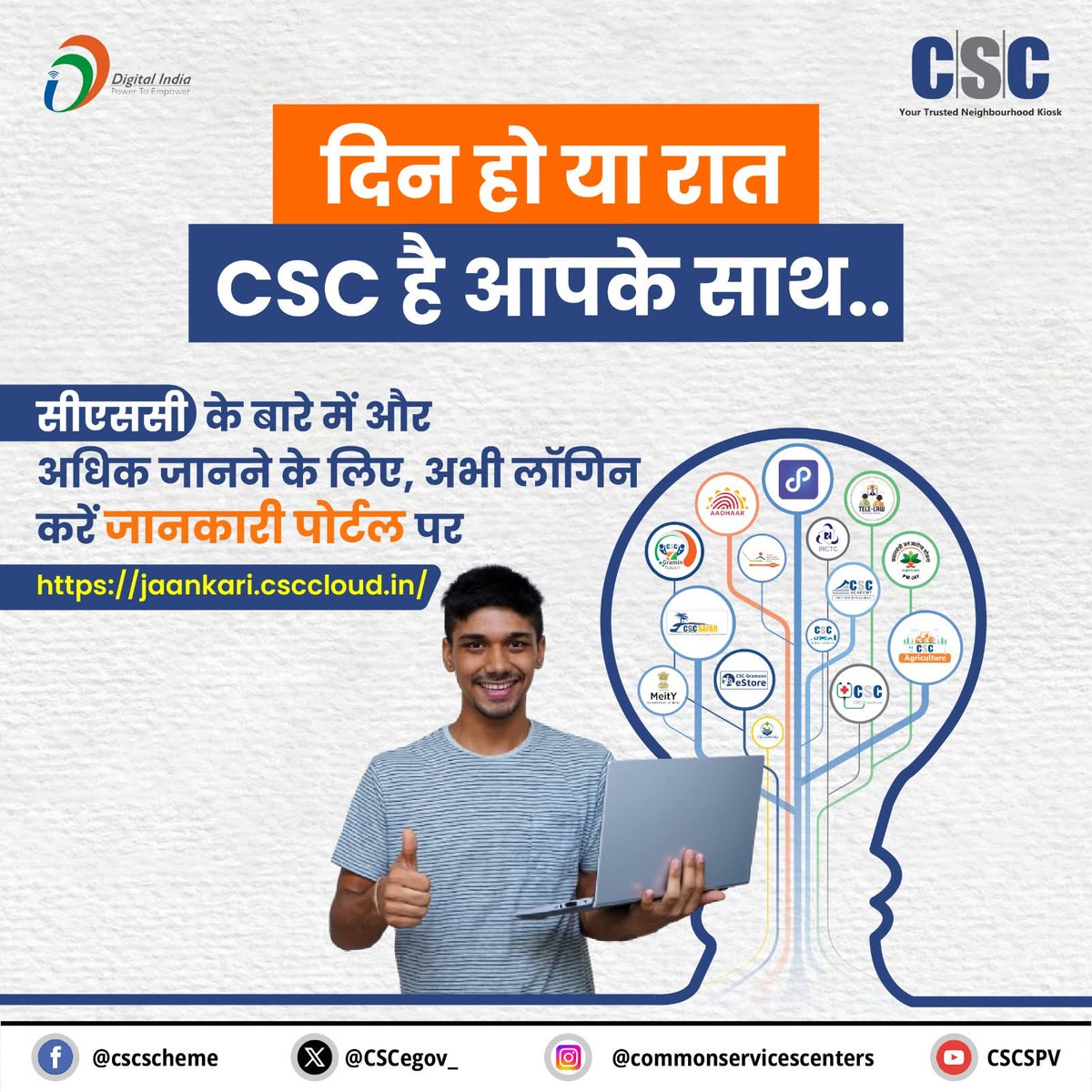 CSCeGov tweet media