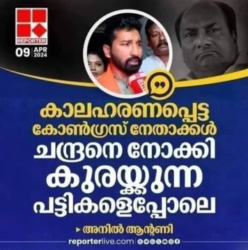 Ajikumar. S tweet media