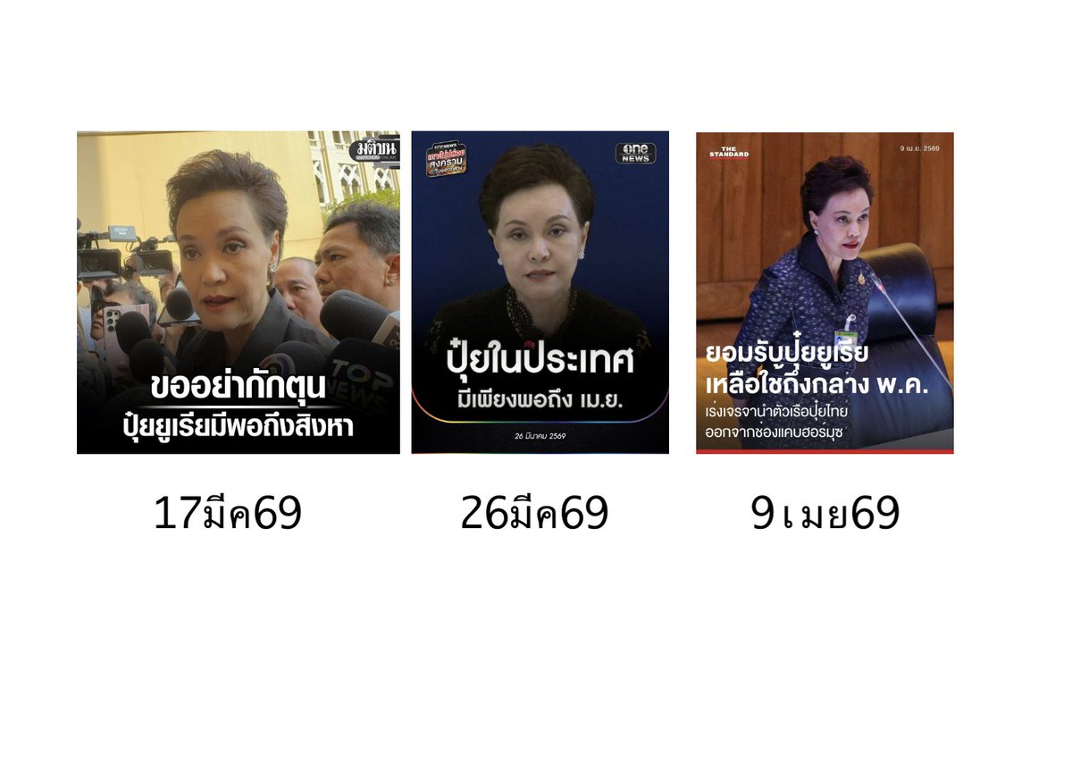 โจที่เพื่อนชอบเรียกผิดว่าโจ้ tweet media