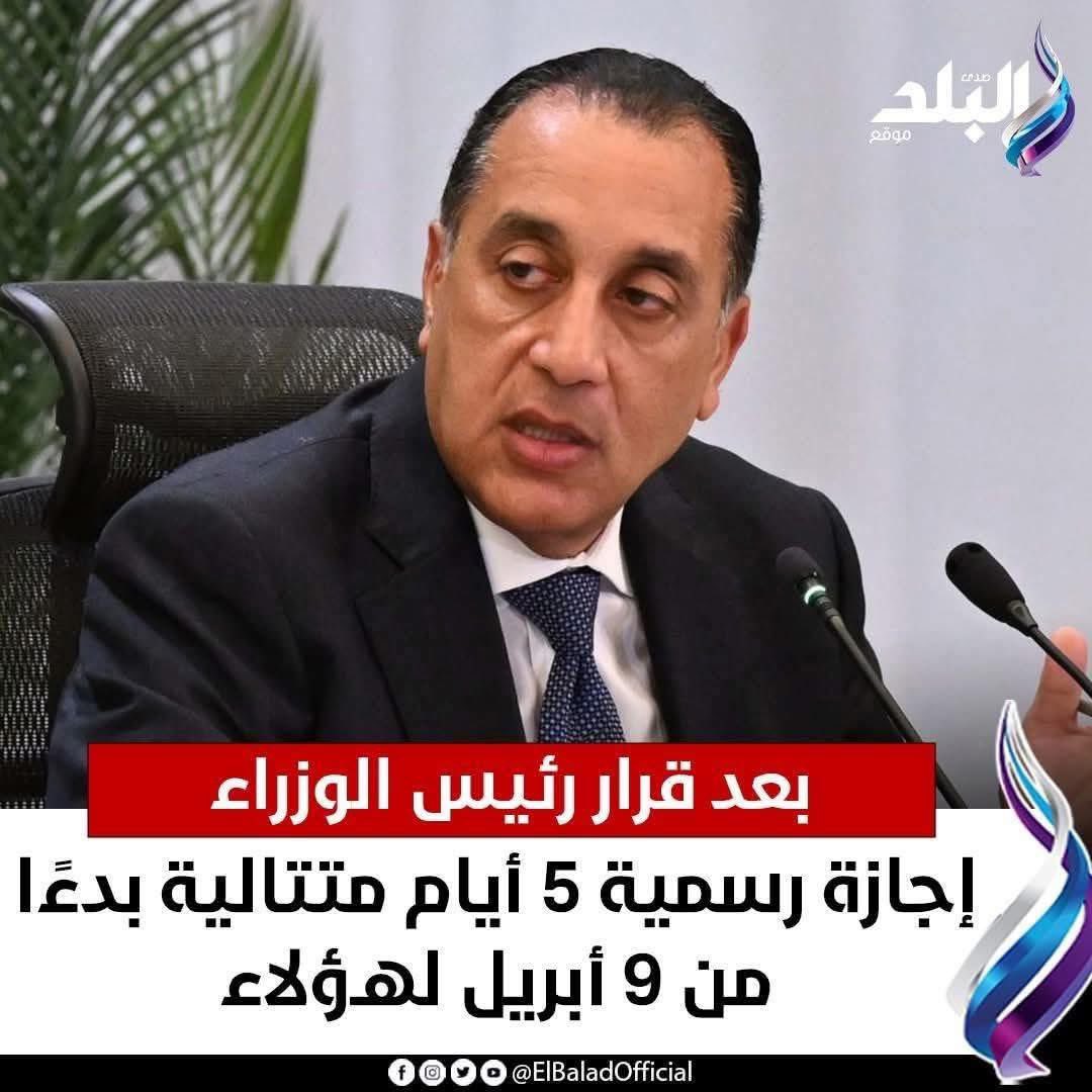 Millad_E5natoun's tweet photo. مش عايز حد يزعل من كلامي خصوصاً اللي هاجموا
4/1
غداً الجمعة العظيمة وبعدين سبت القيامة
حاجة بس عايز أقولها عشان شايف فيه تحامل من بعض الحسابات علي الخبر ده وبالتحديد كلمة " هؤلاء " في إشارة يعني لتجاهل كلمة " المسيحيين " 
أولاً الدكتور مصطفي مدبولي ماقلش كلمة " هؤلاء " 
ثانياً ⏬ https://t.co/czhiGBld9A