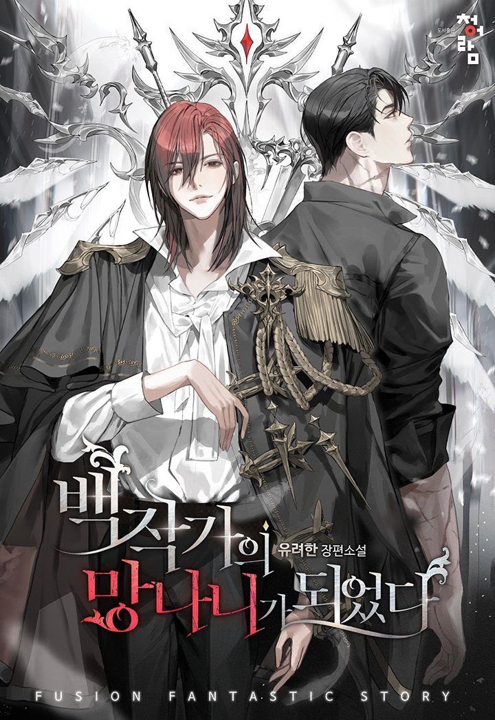 Daily LCF/백망되⭑.ᐟ tweet media