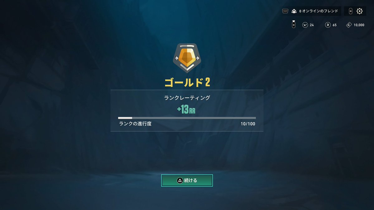 はるち😈 tweet media