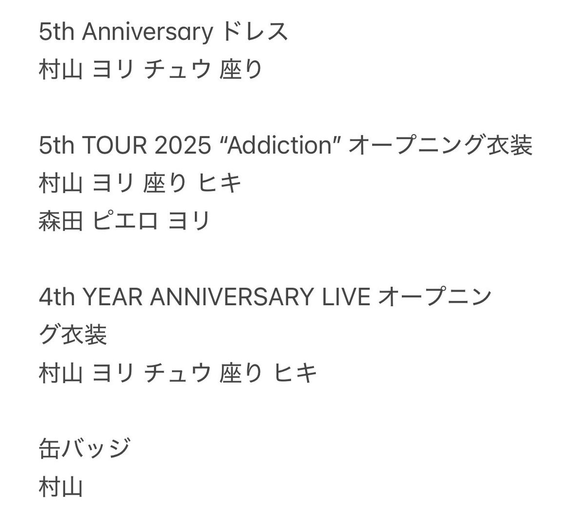 れーな tweet media