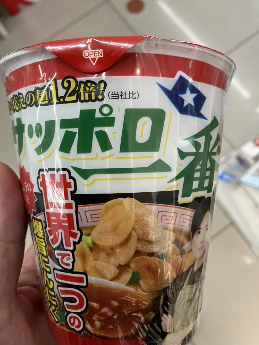 ⛄️ゆきおとこ⭐︎パラダイス🌂🎄 tweet media