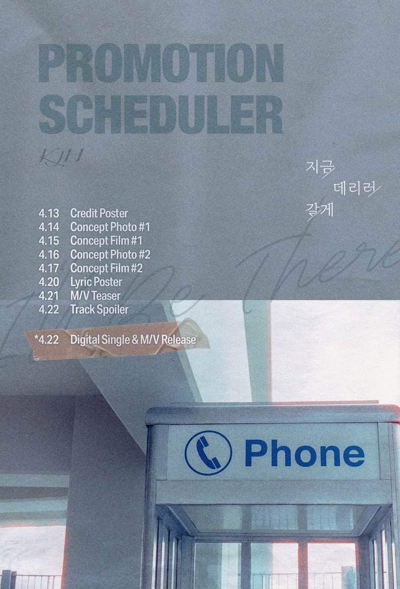 KoreanUpdates's tweet image. #KimJaehwan is releasing new digital single #I_ll_be_there on 22 April and unveils promotion scheduler

#KoreanUpdates RZ