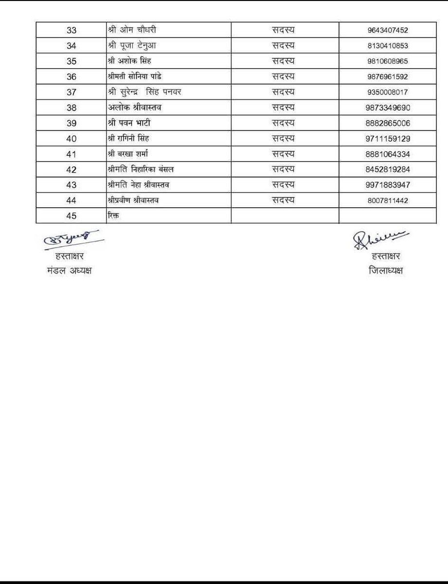 Varun Srivastawa tweet media