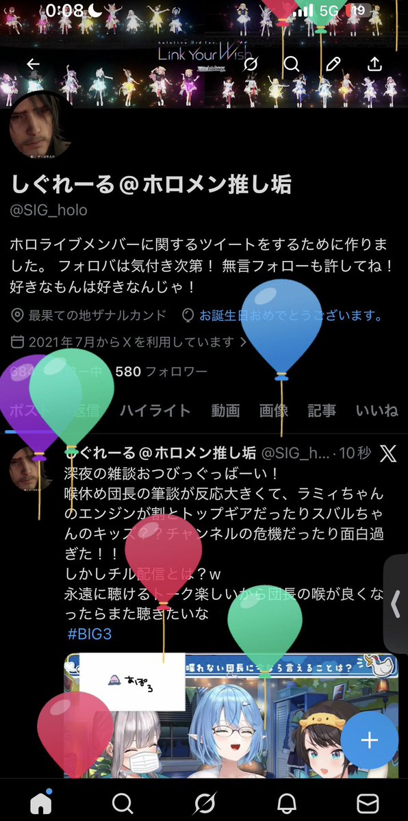 しぐれーる@ホロメン推し垢 tweet media