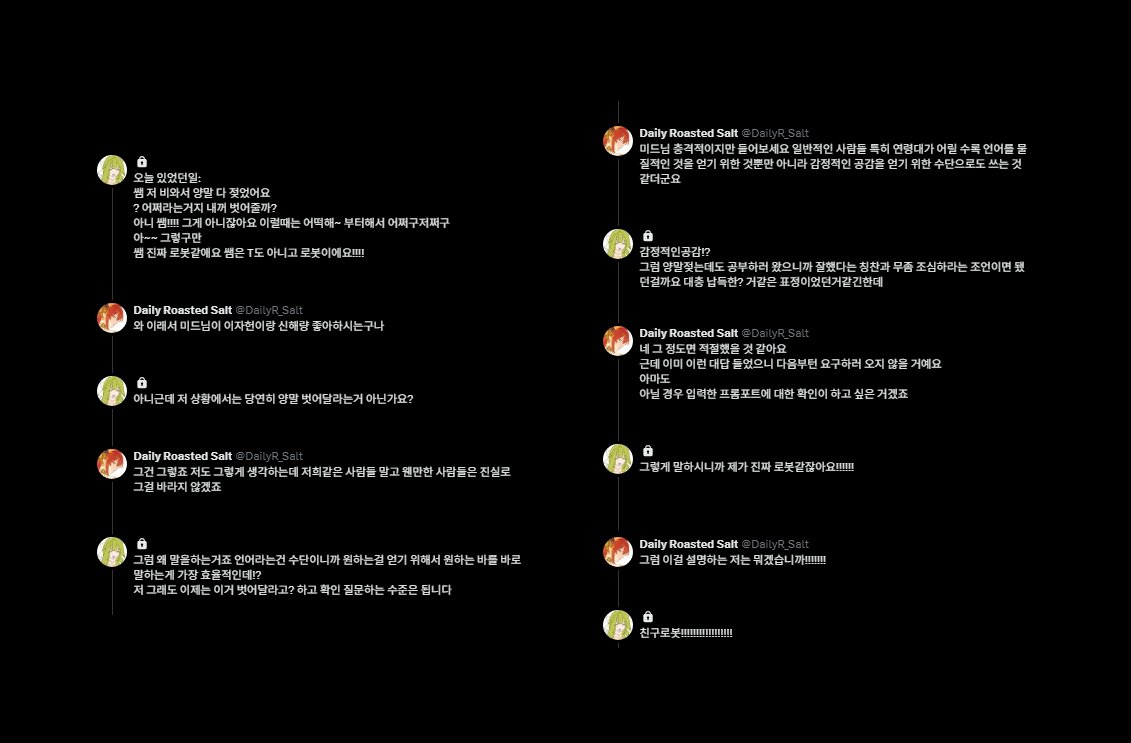 Daily Roasted Salt tweet media