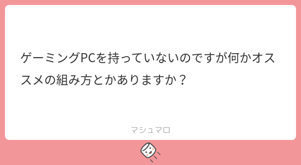 KUTE_esports's tweet photo. 初心者なら自作じゃなくてBTOを買うのが良いと思います。
自作だと不備があった場合自分で直さなければいけないので大変です🙏 https://t.co/L4qxrxZZrd