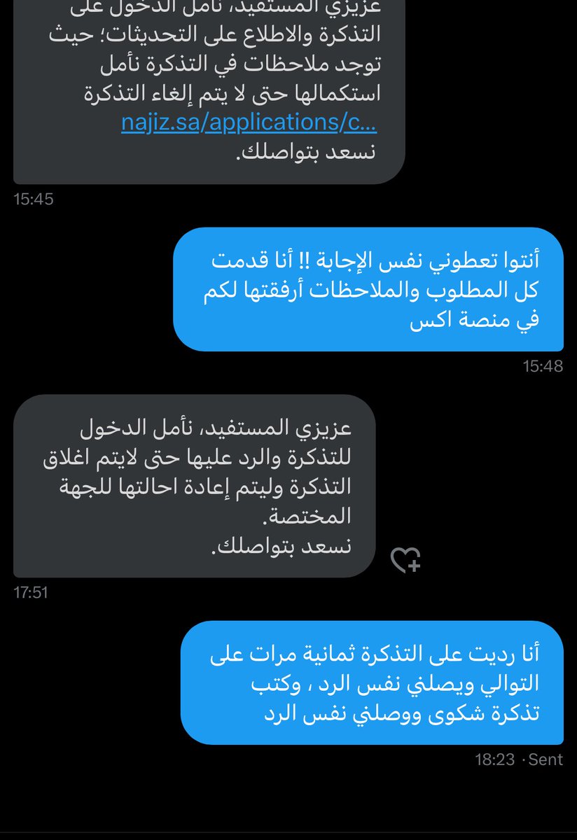 AseerAlAoud's tweet photo. @MojCare @MojKsa نفس الردود الآلية للأسف !؟ https://t.co/jUvFyGuPGB