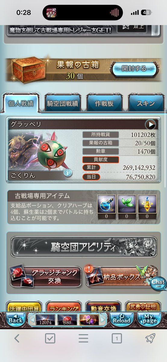 0lpn_gl's tweet photo. 仕事おわりですそして1日目おつかれさまでした全然稼げていませんあせあせ https://t.co/B215OeNam3