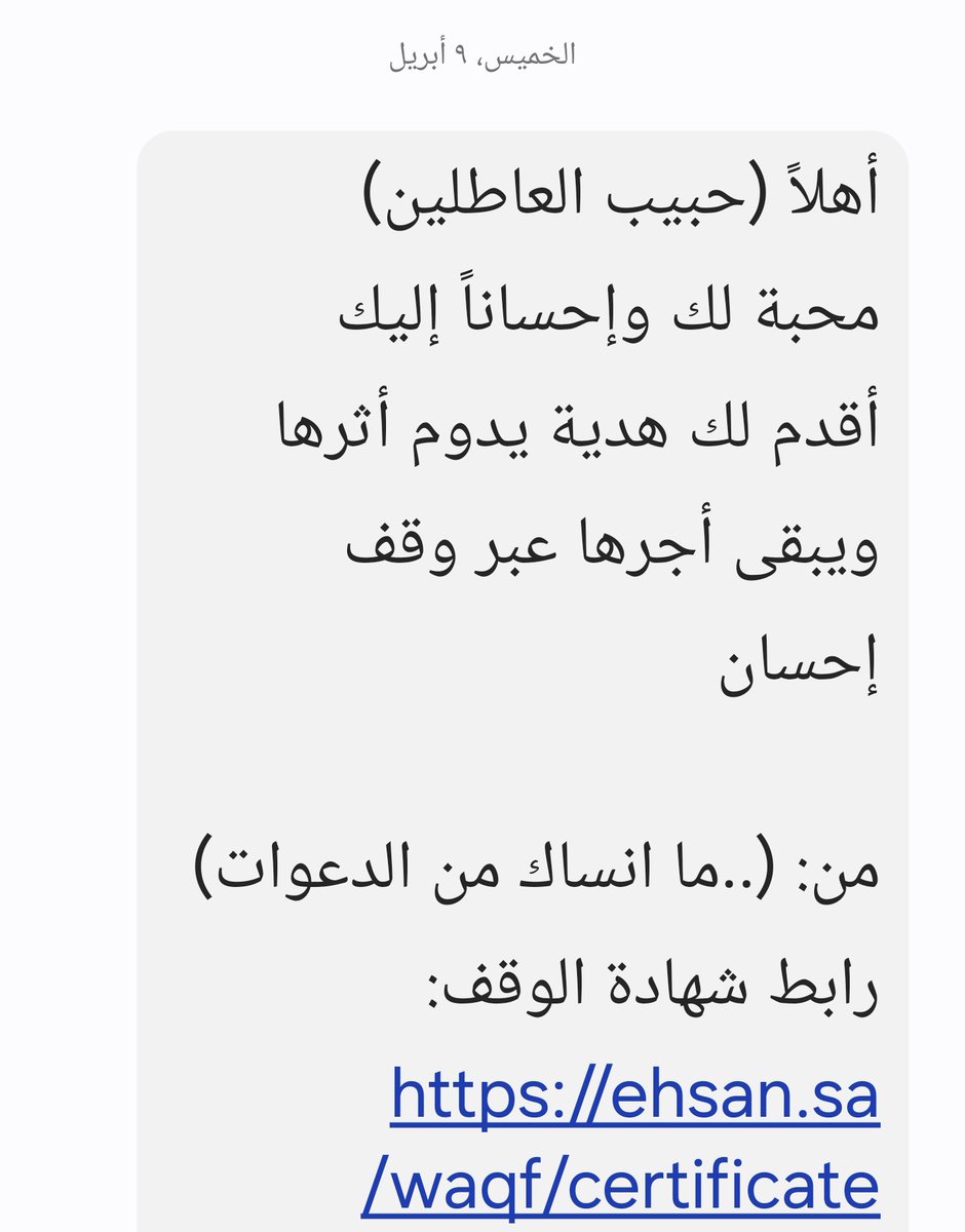 حمد المنيف tweet media