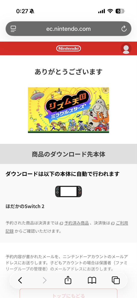 ほだか tweet media