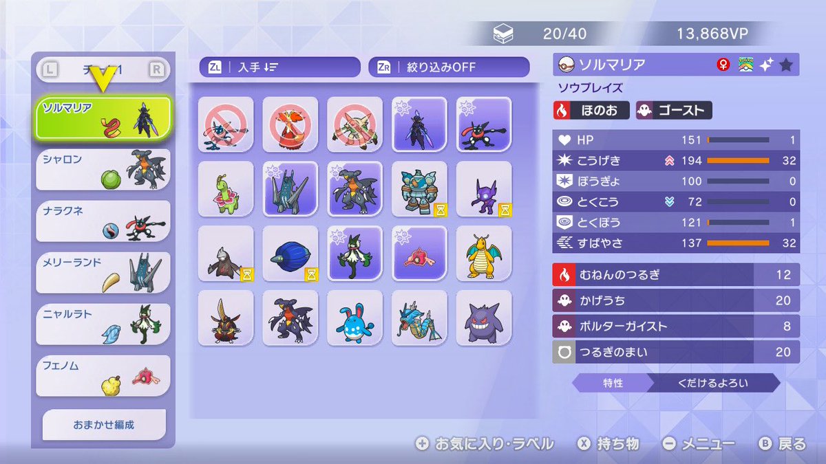 結局これ
ソルマリアさんと久々に一緒に戦えてうれしい