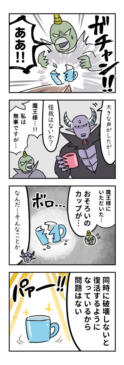 服 部 三 木 tweet media