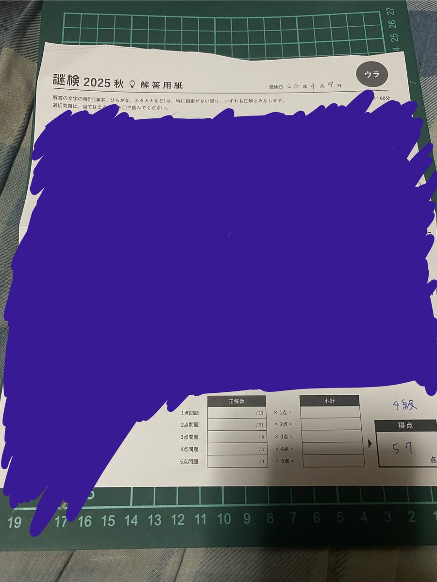 赤紫色 @ K tweet media