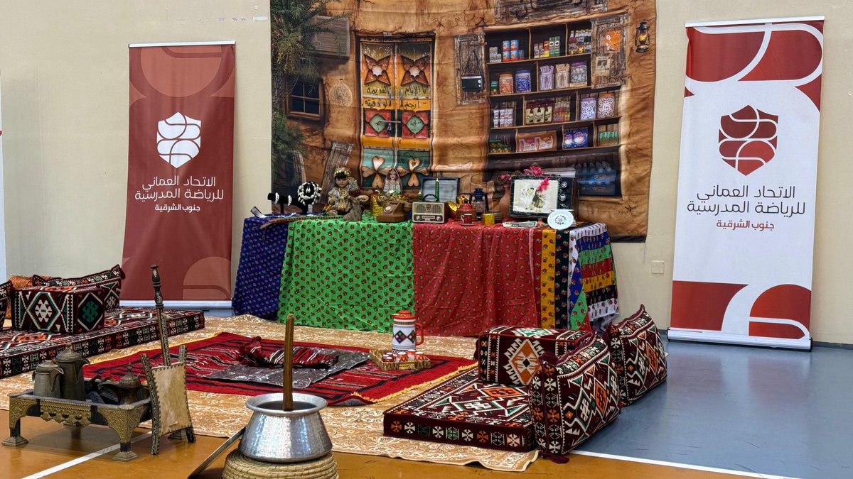 EduGovOSSA's tweet photo. رعى الفاضل مبارك بن سالم الفارسي، المدير العام المساعد للشؤون الإدارية والمالية بالمديرية العامة للتعليم بمحافظة جنوب الشرقية، حفل ختام فعاليات برنامج "القيادات الرياضية الشابة"، الذي أقيم بالمجمع الرياضي بولاية صور. 

تخلل الحفل عروضاً للفنون الشعبية التي جسدت الموروث العماني، وقدم المشاركين فقرة خاصة استعرضت مخرجات البرنامج العملية، وفي لمحة تقديرية للجهود المبذولة. 

#برنامج_القيادات_الرياضية_الشابة 

@EduGovSsq