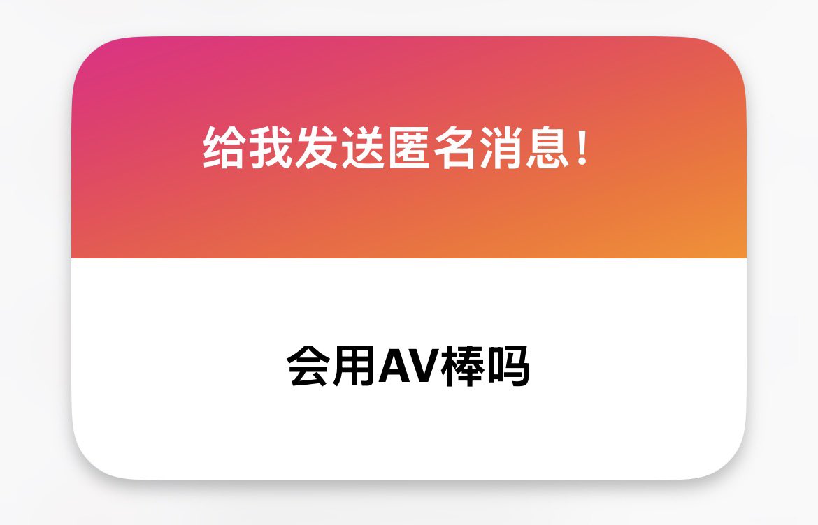 谁不会用，但我没有