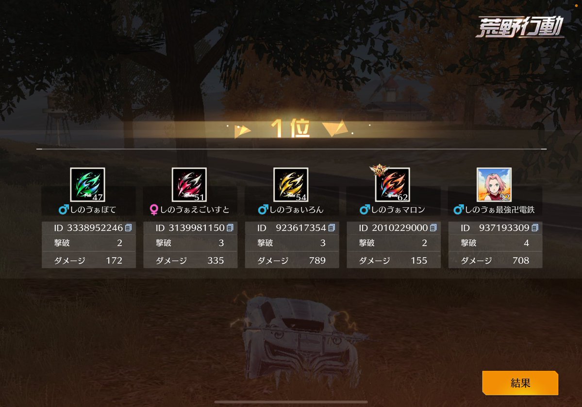 異論🤨 tweet media