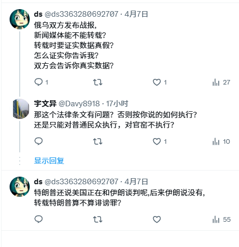 ds tweet media