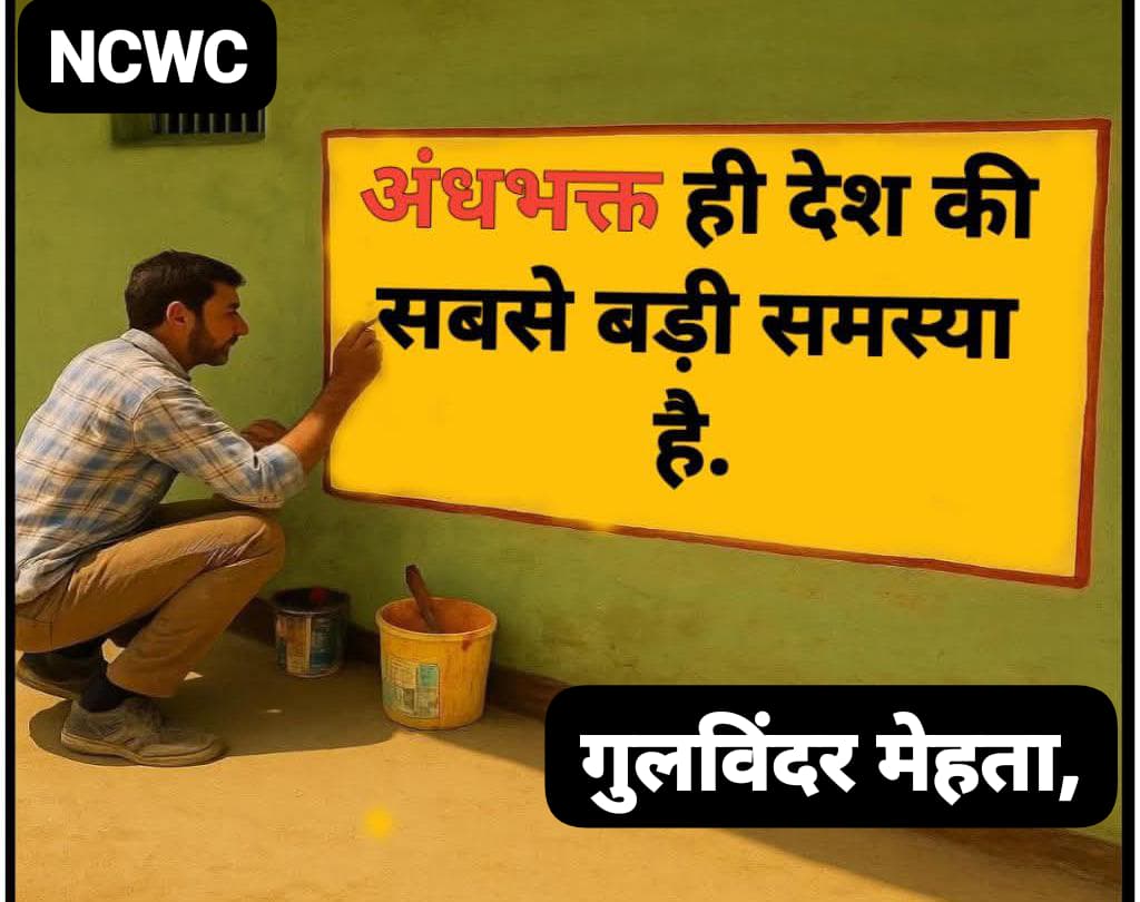 GULVINDER MEHTA tweet media