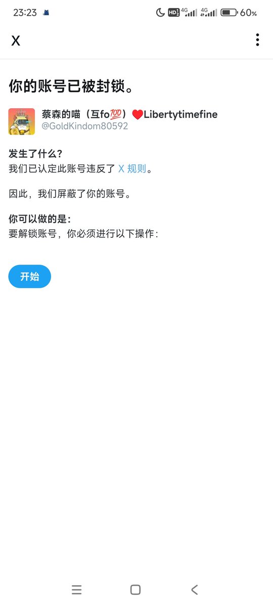 LC_Senny tweet media
