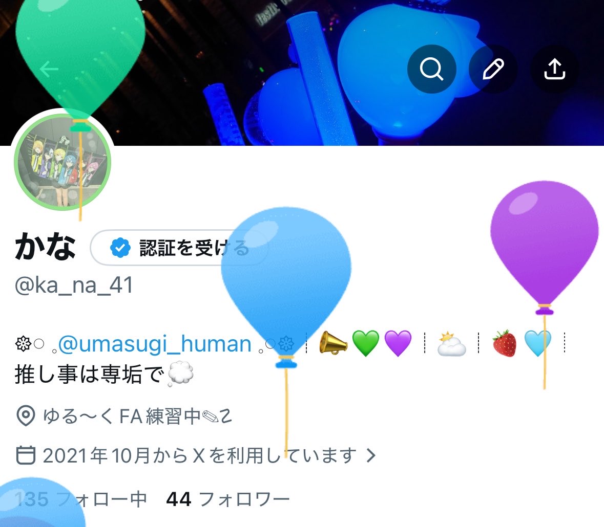 かな tweet media