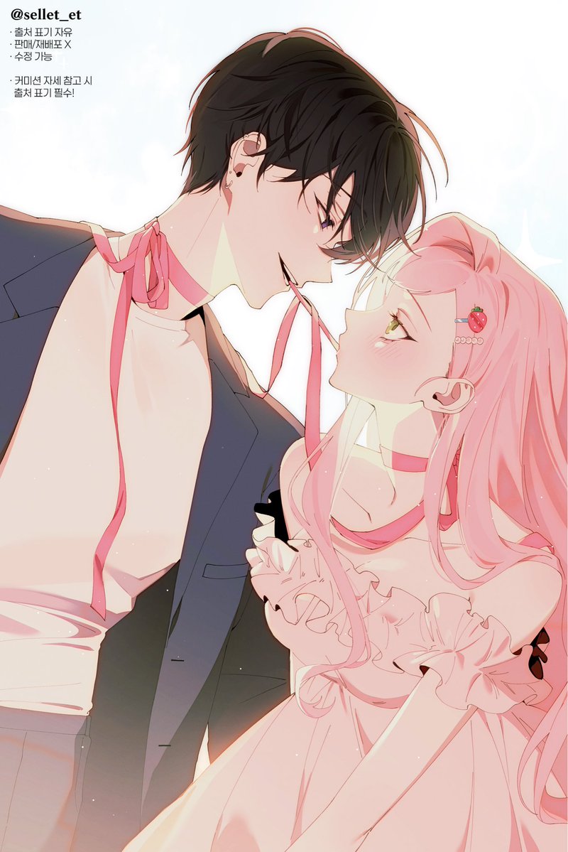 리예 Last stardust tweet media