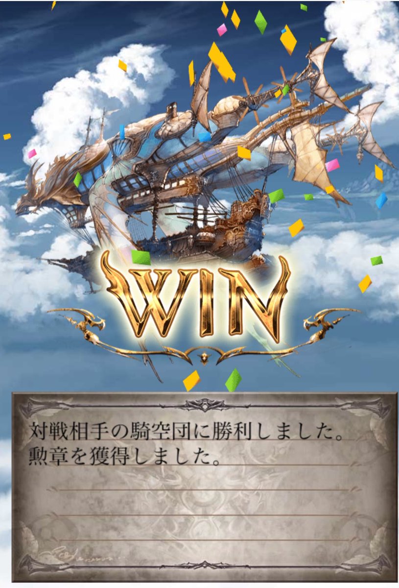 a2222m_'s tweet photo. ��ーいわーい！初めて���った！！ https://t.co/90ysRpS6fp