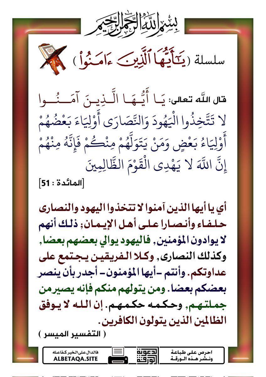 ali zeed abo hashm tweet media