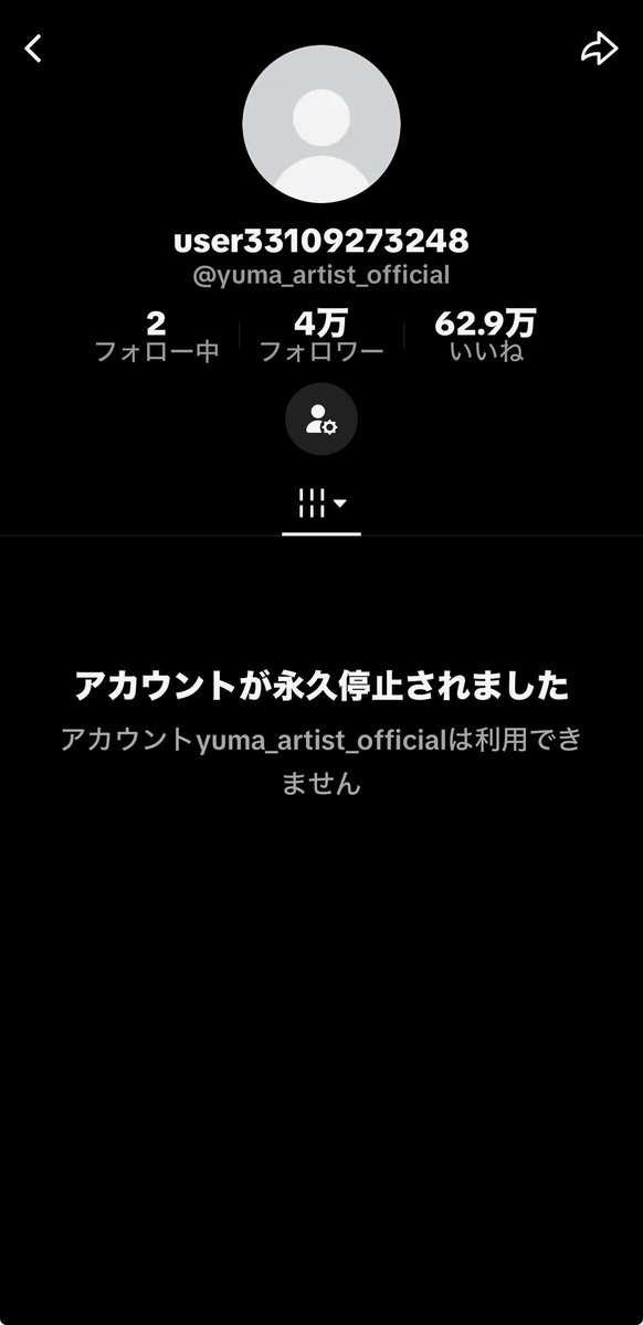 恵馬🐴 tweet media