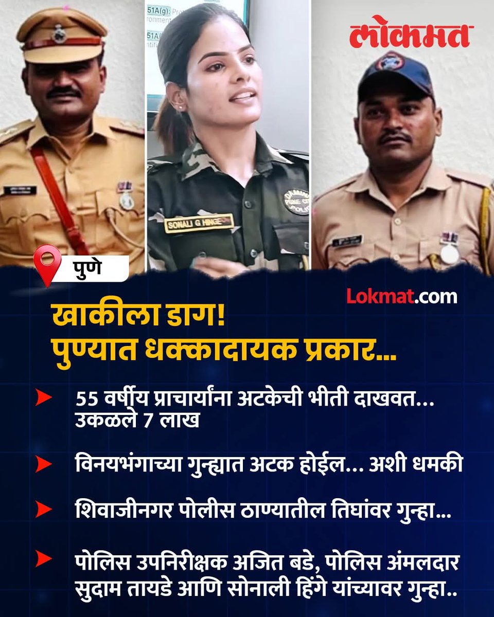 Shraddha (슈라다) tweet media