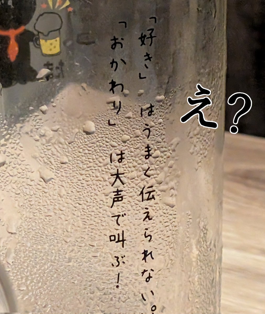 は い ぱ - ち え ﾁｬﾏ tweet media