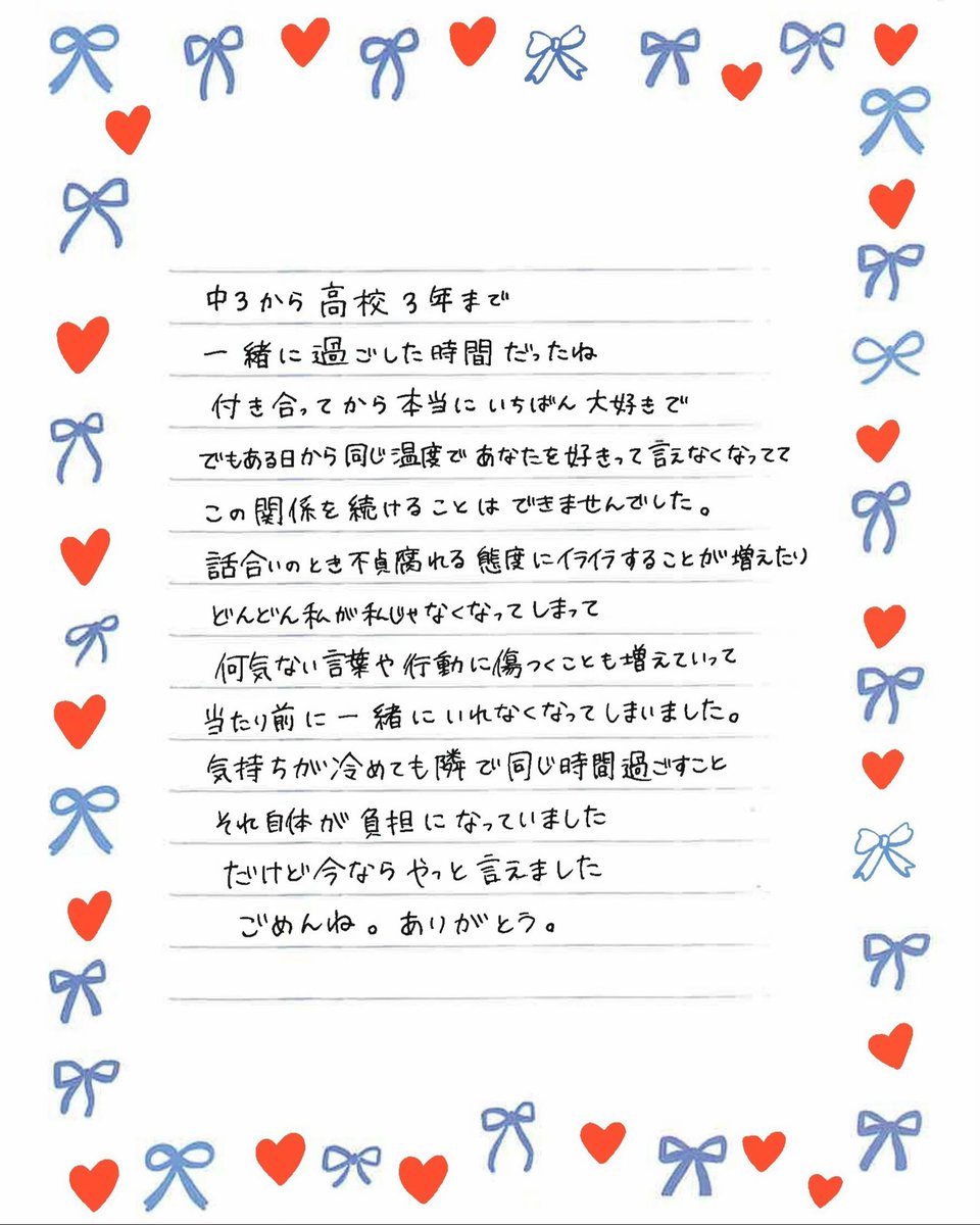 あ い さ tweet media