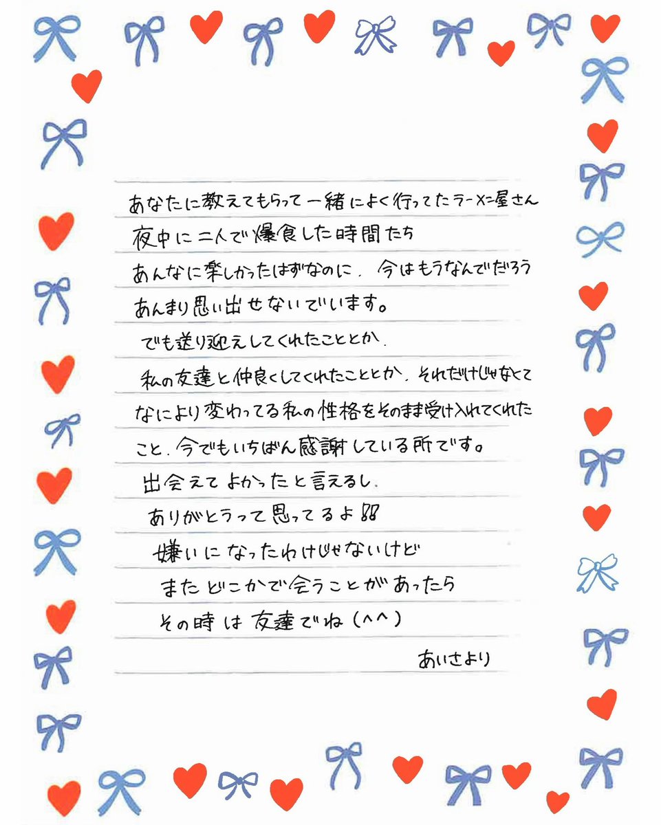 あ い さ tweet media