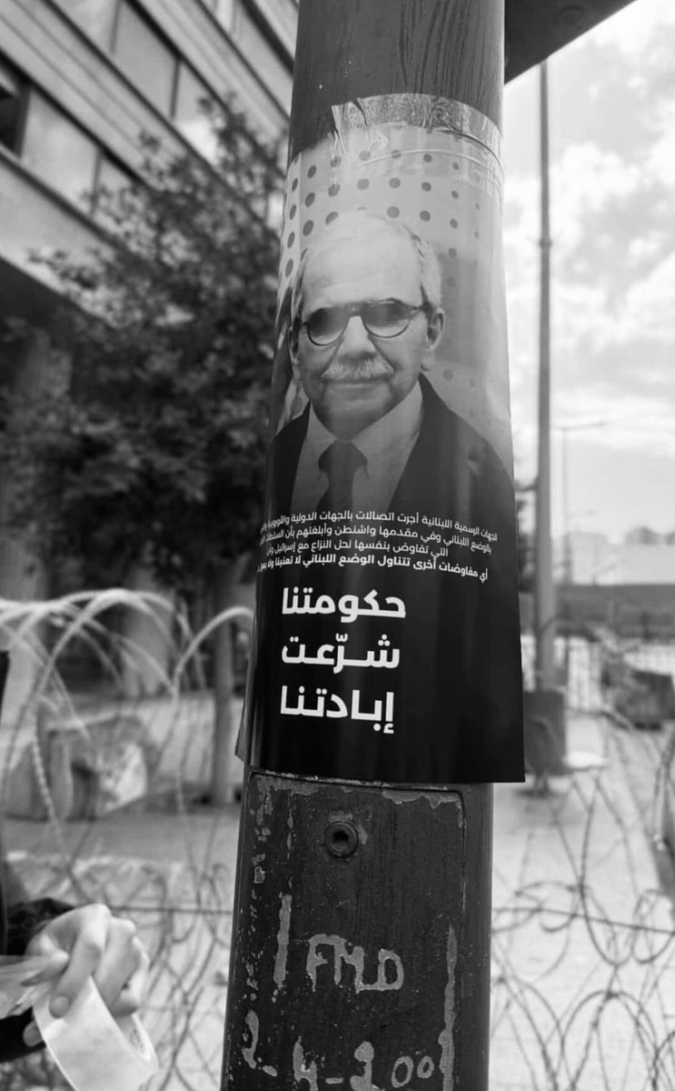 kamelafahes2's tweet photo. حكومتنا شرّعت إبادتنا. 
#نواف_سلام https://t.co/65J9Xnvcil