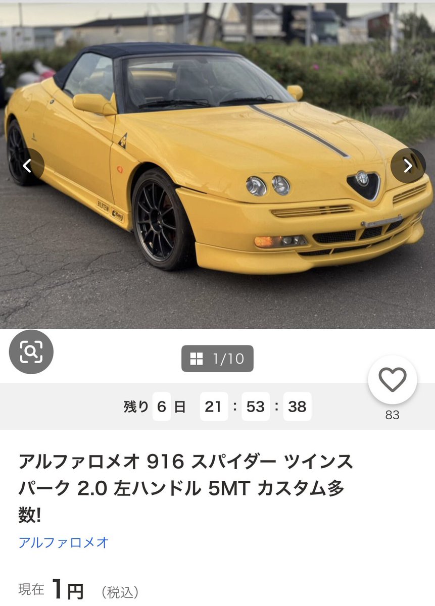 りきまる tweet media