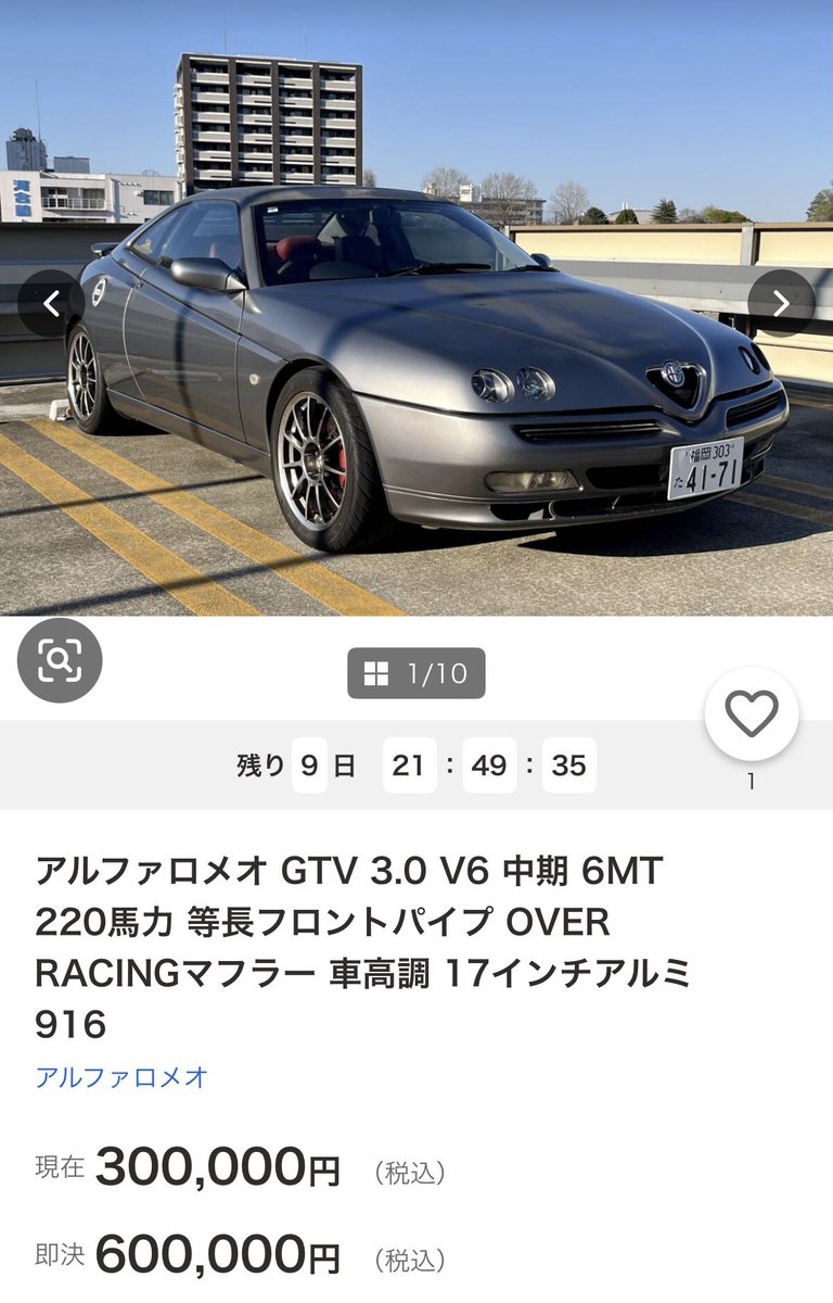 りきまる tweet media