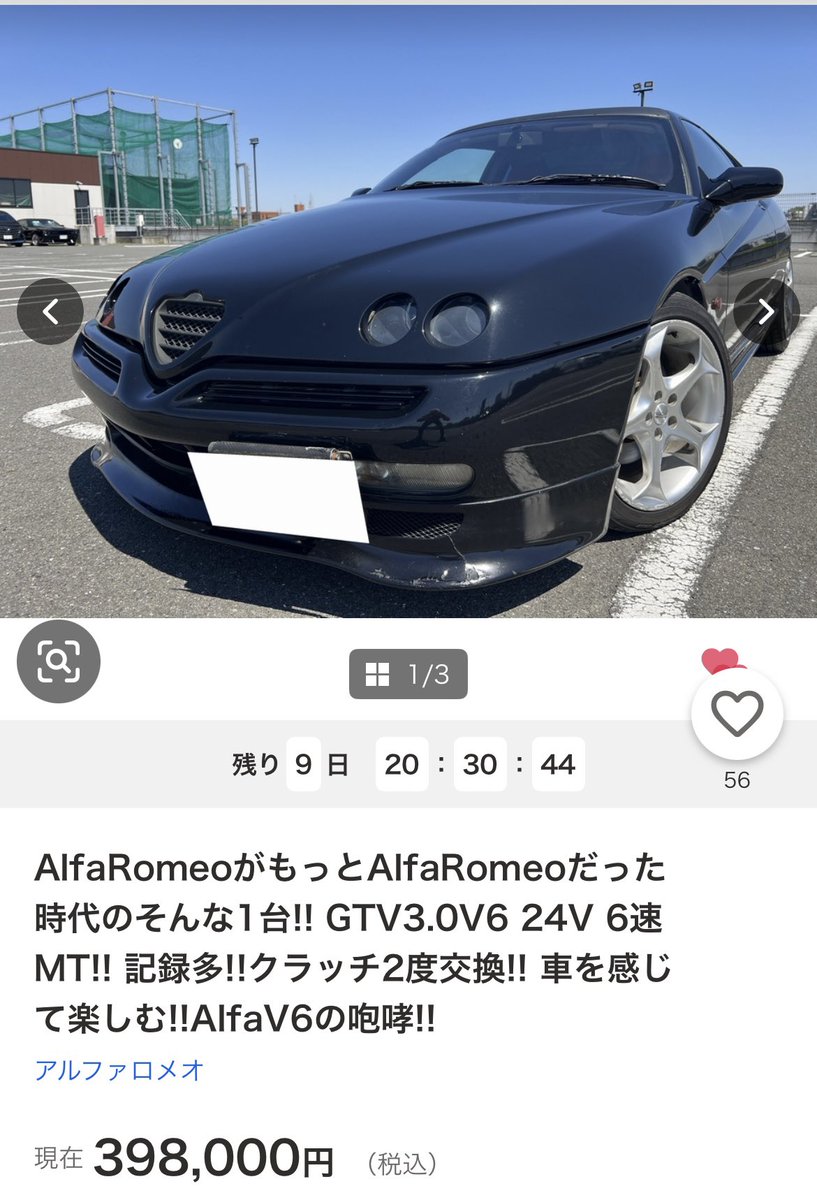 りきまる tweet media