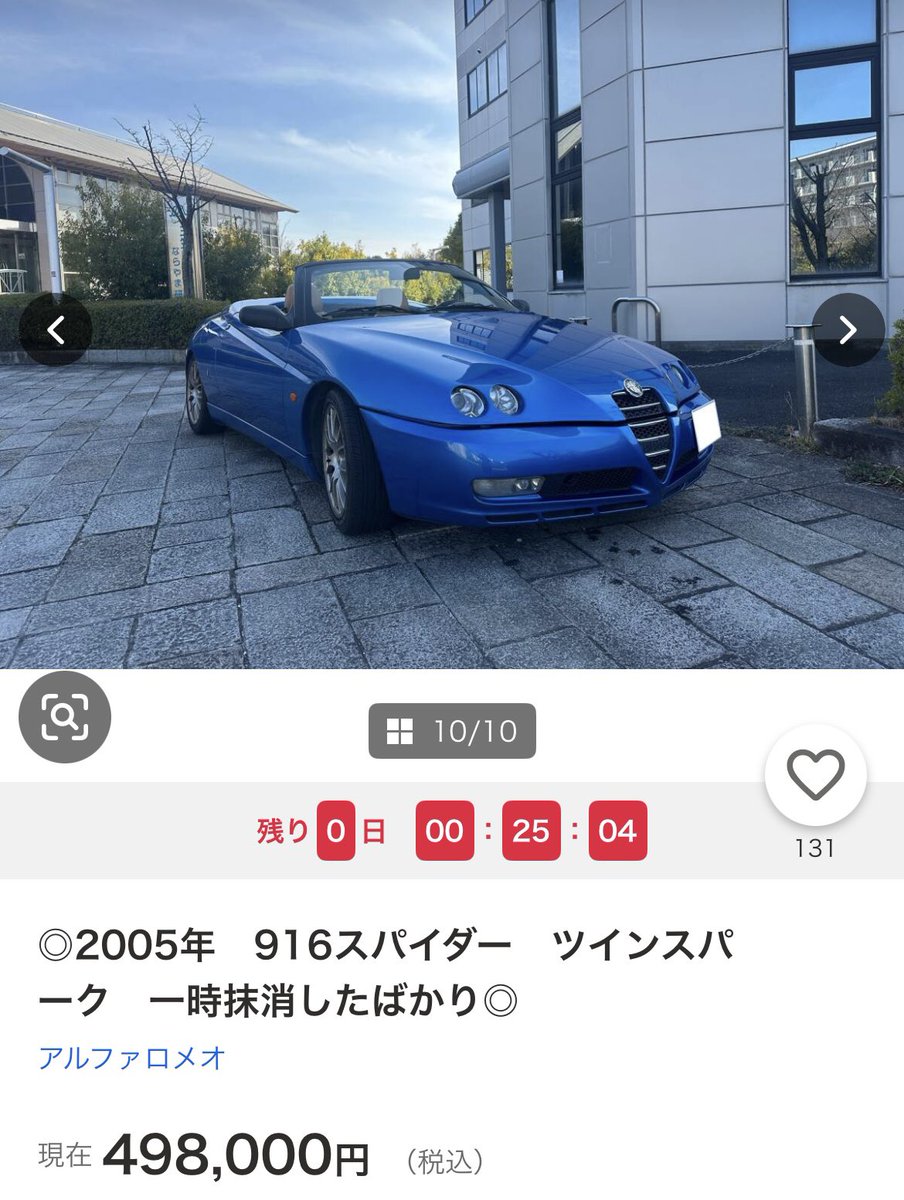 りきまる tweet media