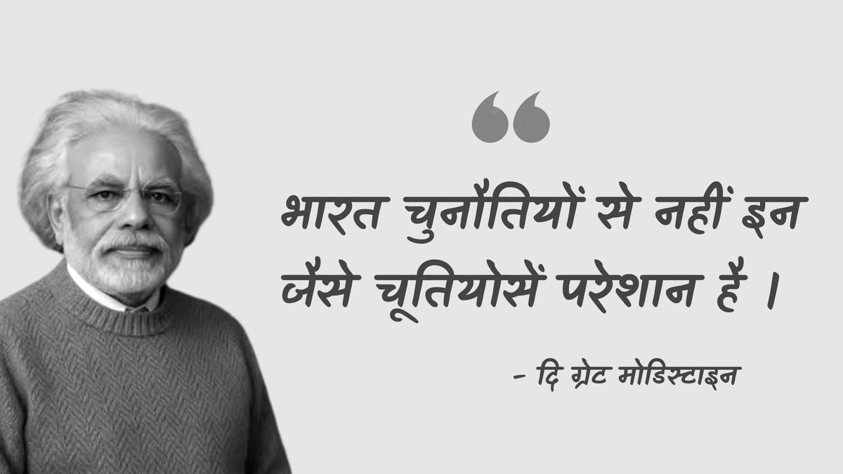 Shaakaal tweet media